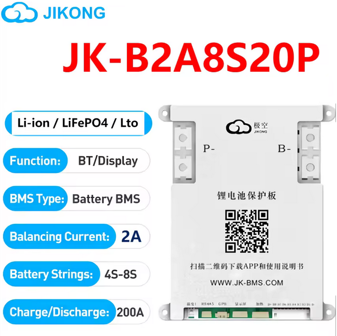JIKONG JK BMS JK-B2A8S20P 4s-8s balanční proud 2A , nabíjecí/vybíjecí proud max. 200A